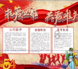 虫虫助手下载